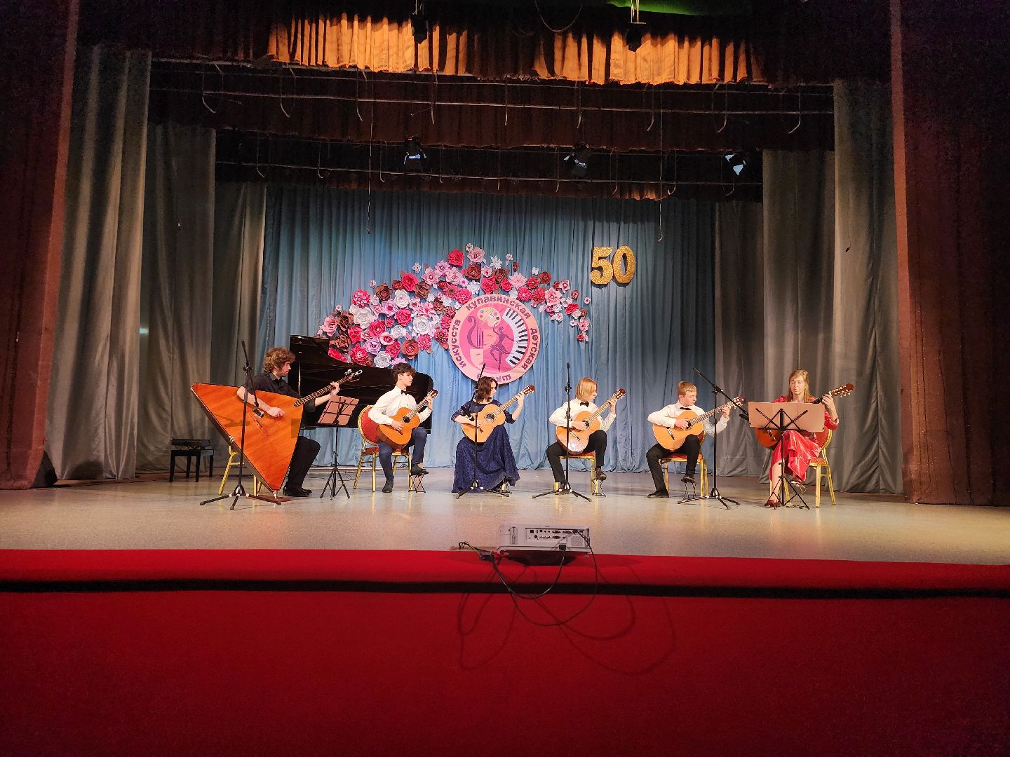 детская школа искусств, юбилей, музыкальная школа, Старая Купавна, Богородский городской округ,