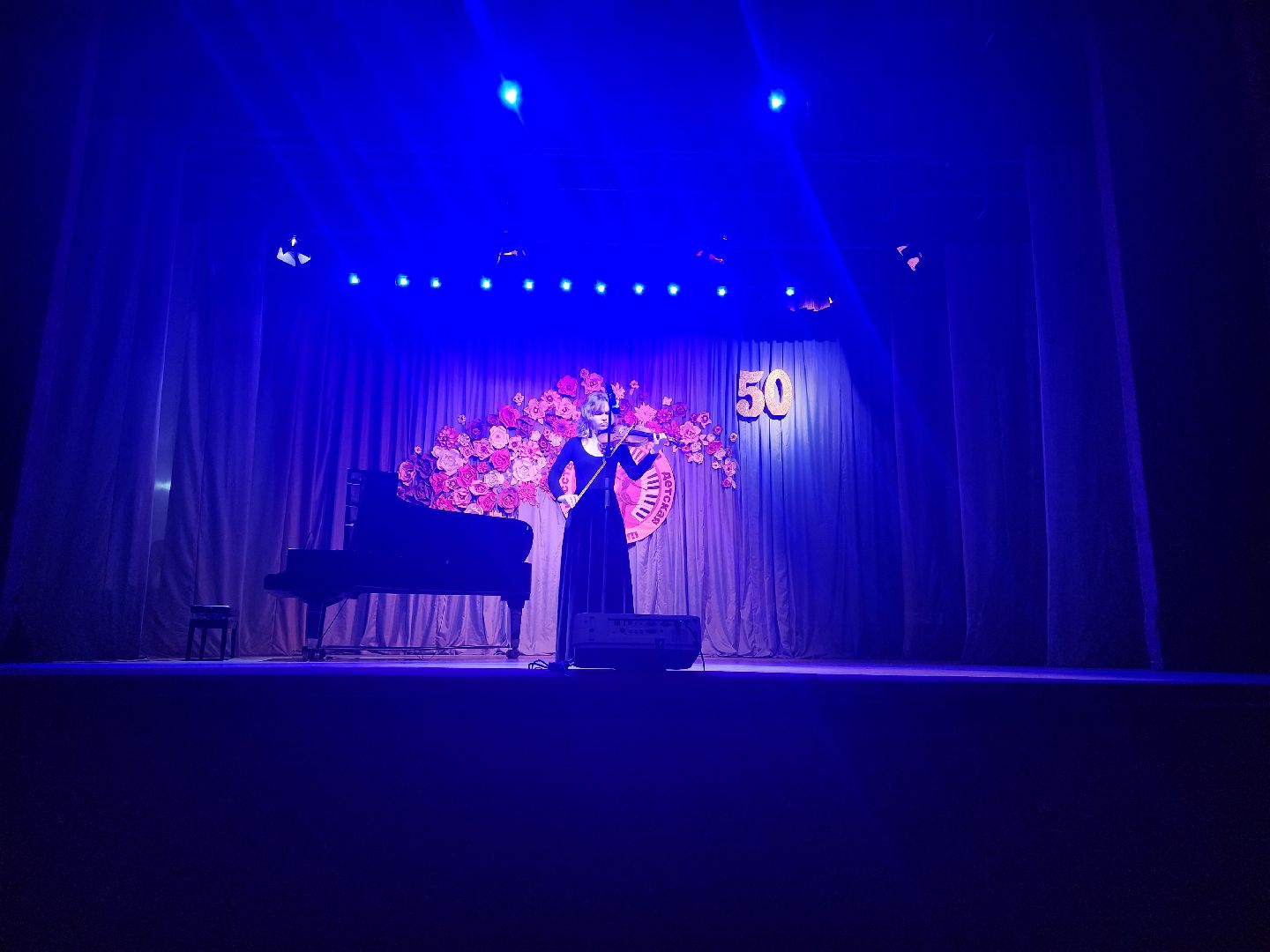 детская школа искусств, юбилей, музыкальная школа, Старая Купавна, Богородский городской округ,