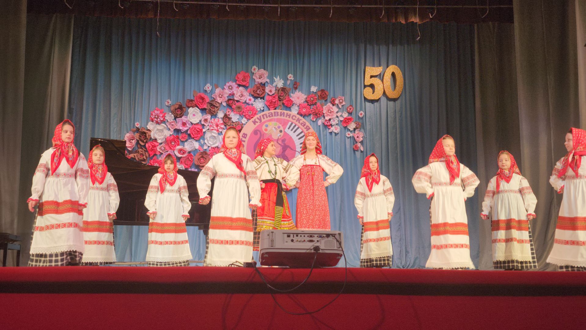 детская школа искусств, юбилей, музыкальная школа, Старая Купавна, Богородский городской округ,