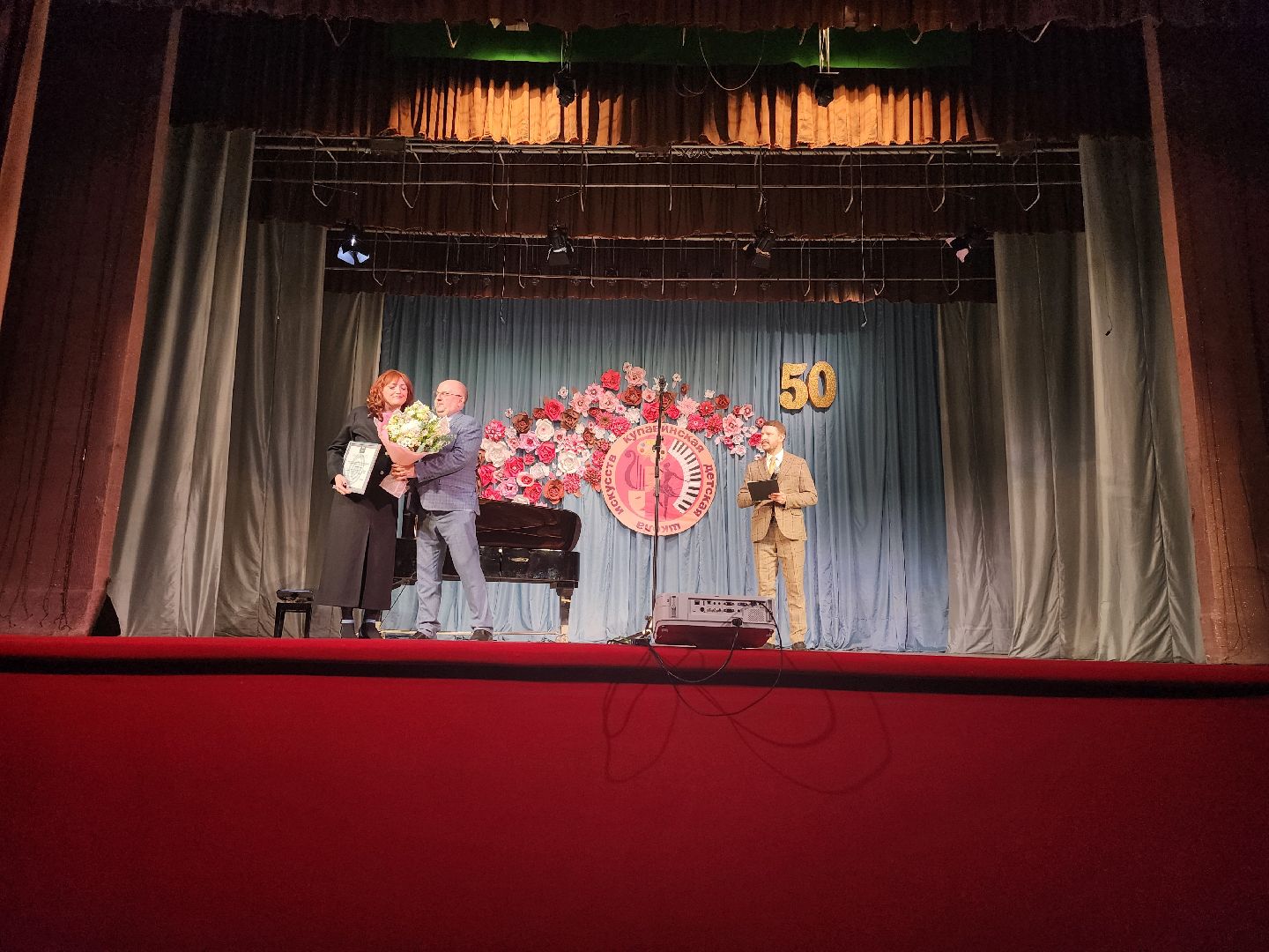 детская школа искусств, юбилей, музыкальная школа, Старая Купавна, Богородский городской округ,