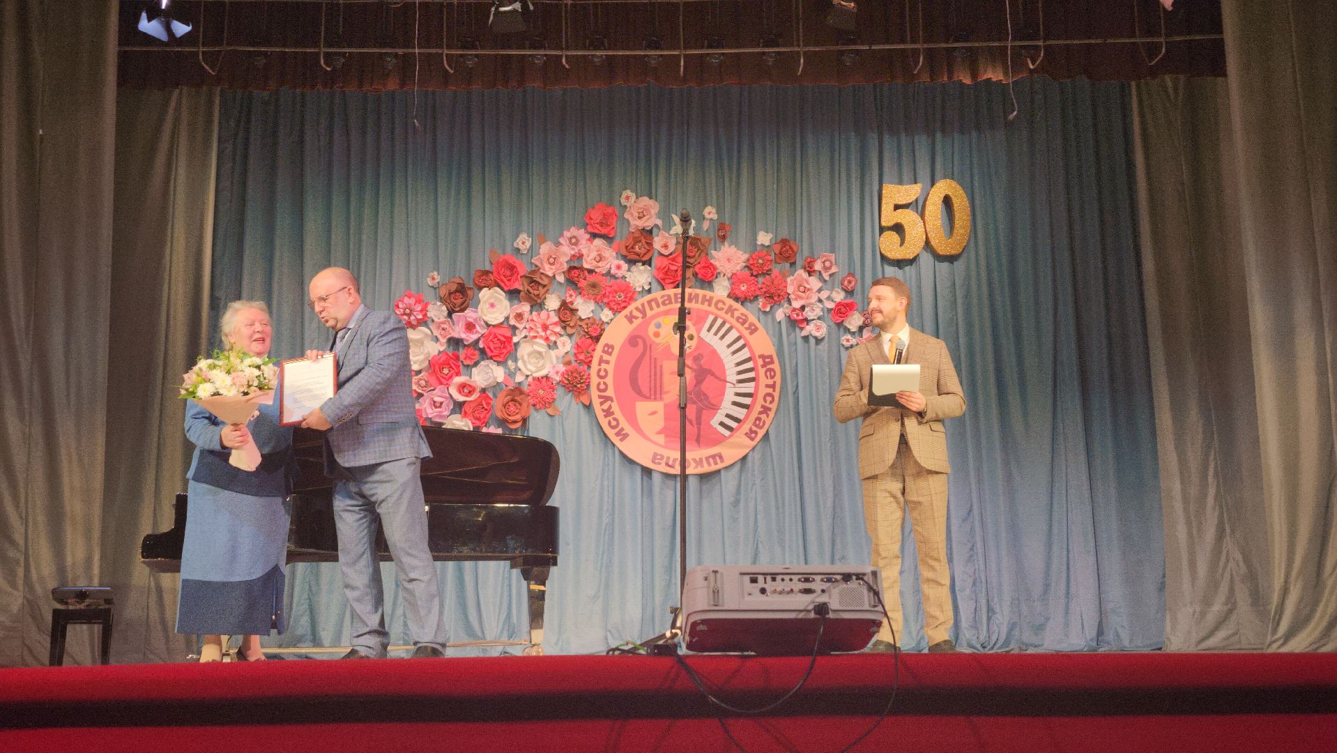 детская школа искусств, юбилей, музыкальная школа, Старая Купавна, Богородский городской округ,