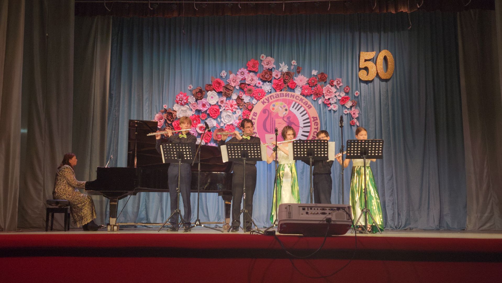 детская школа искусств, юбилей, музыкальная школа, Старая Купавна, Богородский городской округ,