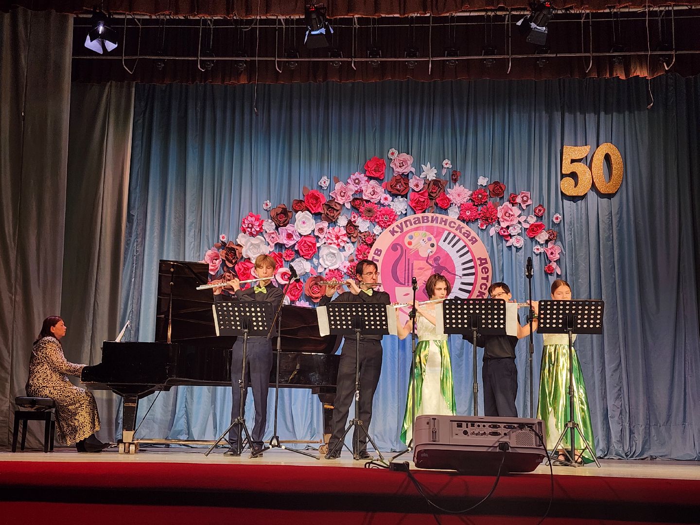 детская школа искусств, юбилей, музыкальная школа, Старая Купавна, Богородский городской округ,