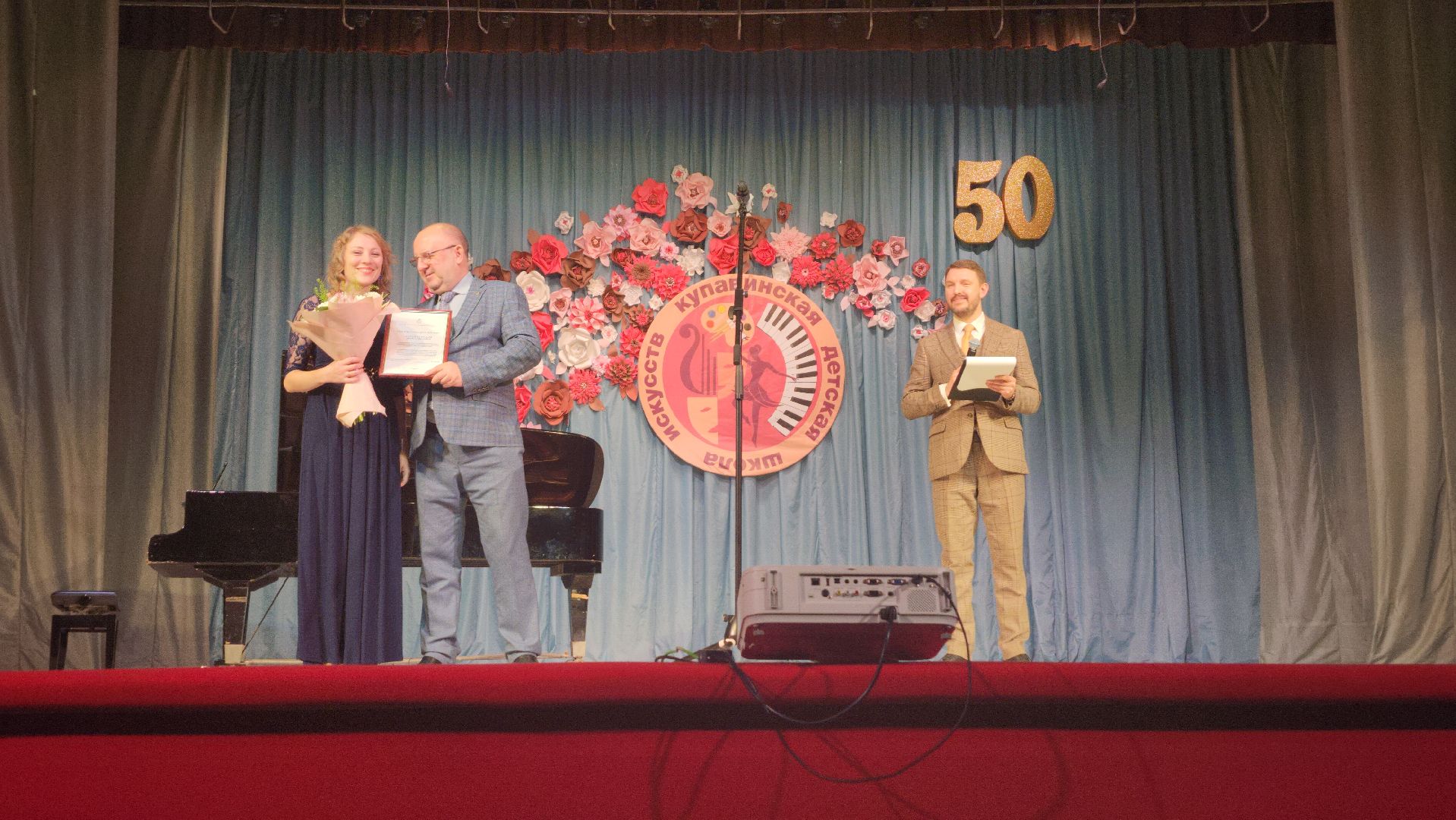 детская школа искусств, юбилей, музыкальная школа, Старая Купавна, Богородский городской округ,