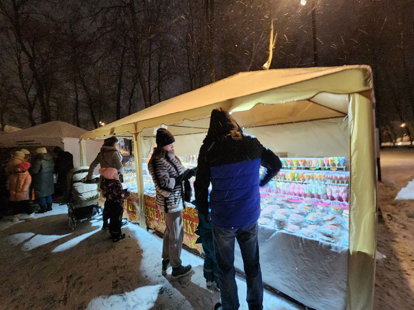 Серпухов, Подмосковье, Зима в Подмосковье, открытие зимнего сезона, парк имени Олега Степанова,