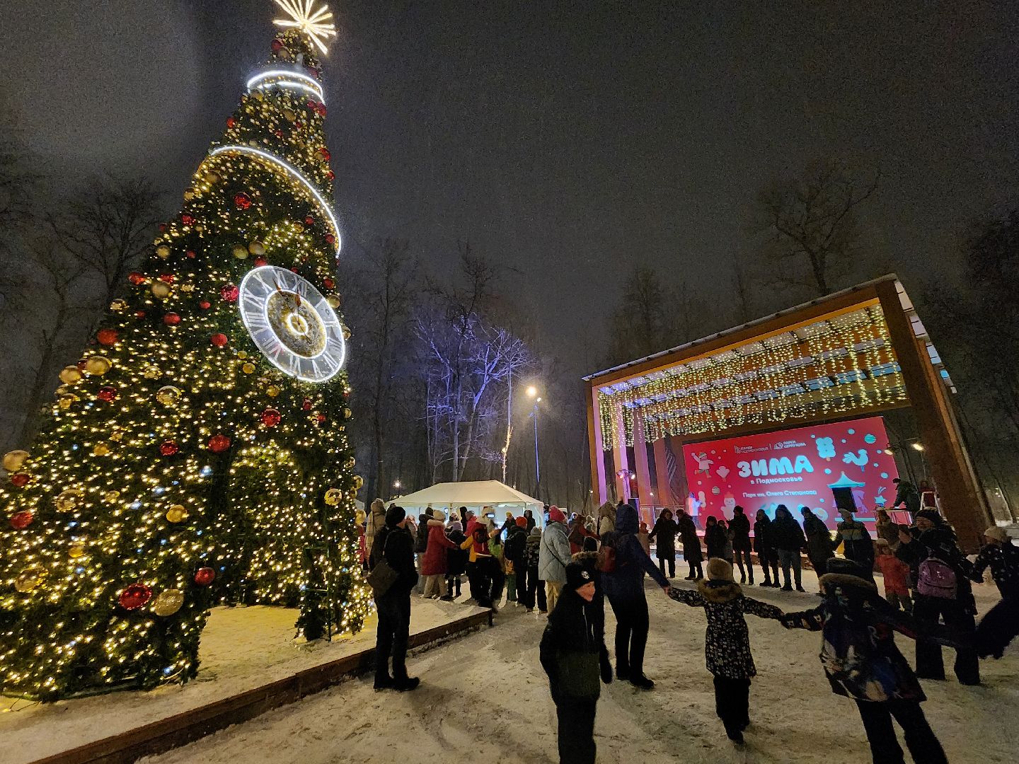 Серпухов, Подмосковье, Зима в Подмосковье, открытие зимнего сезона, парк имени Олега Степанова,