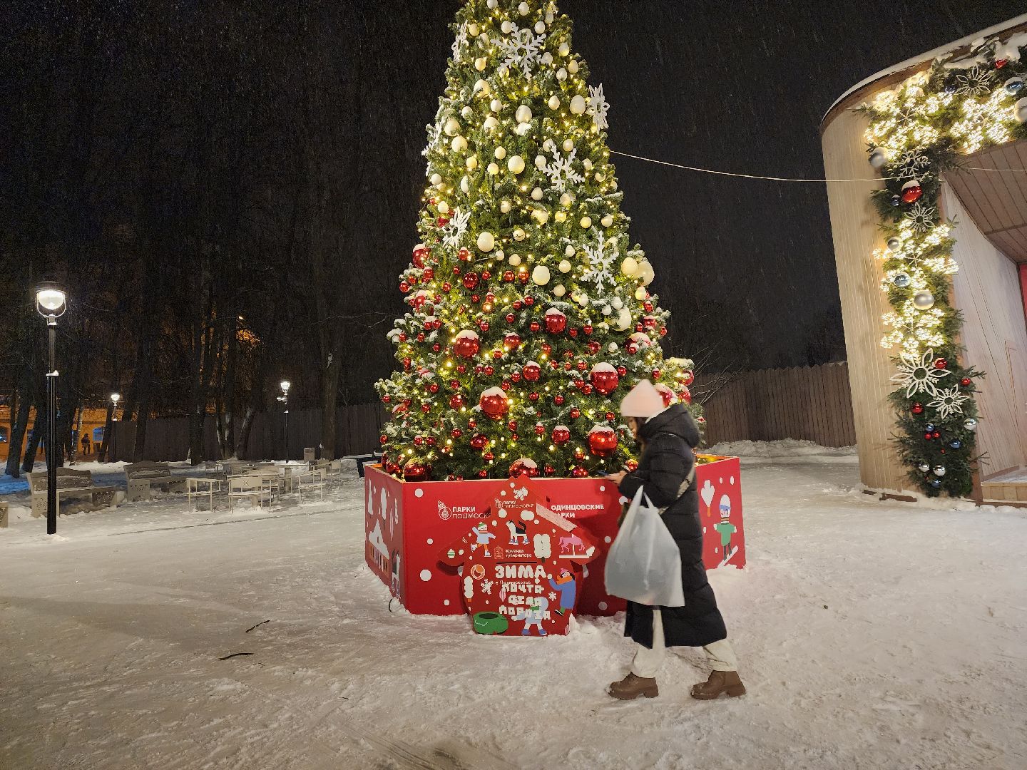 Звенигород, Зима в Подмосковье, Почта Деду Морозу,