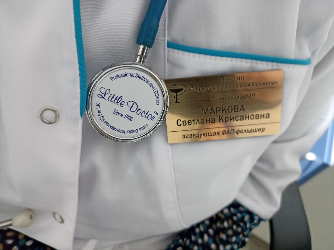 Серпухов, капремонт, здравоохранение