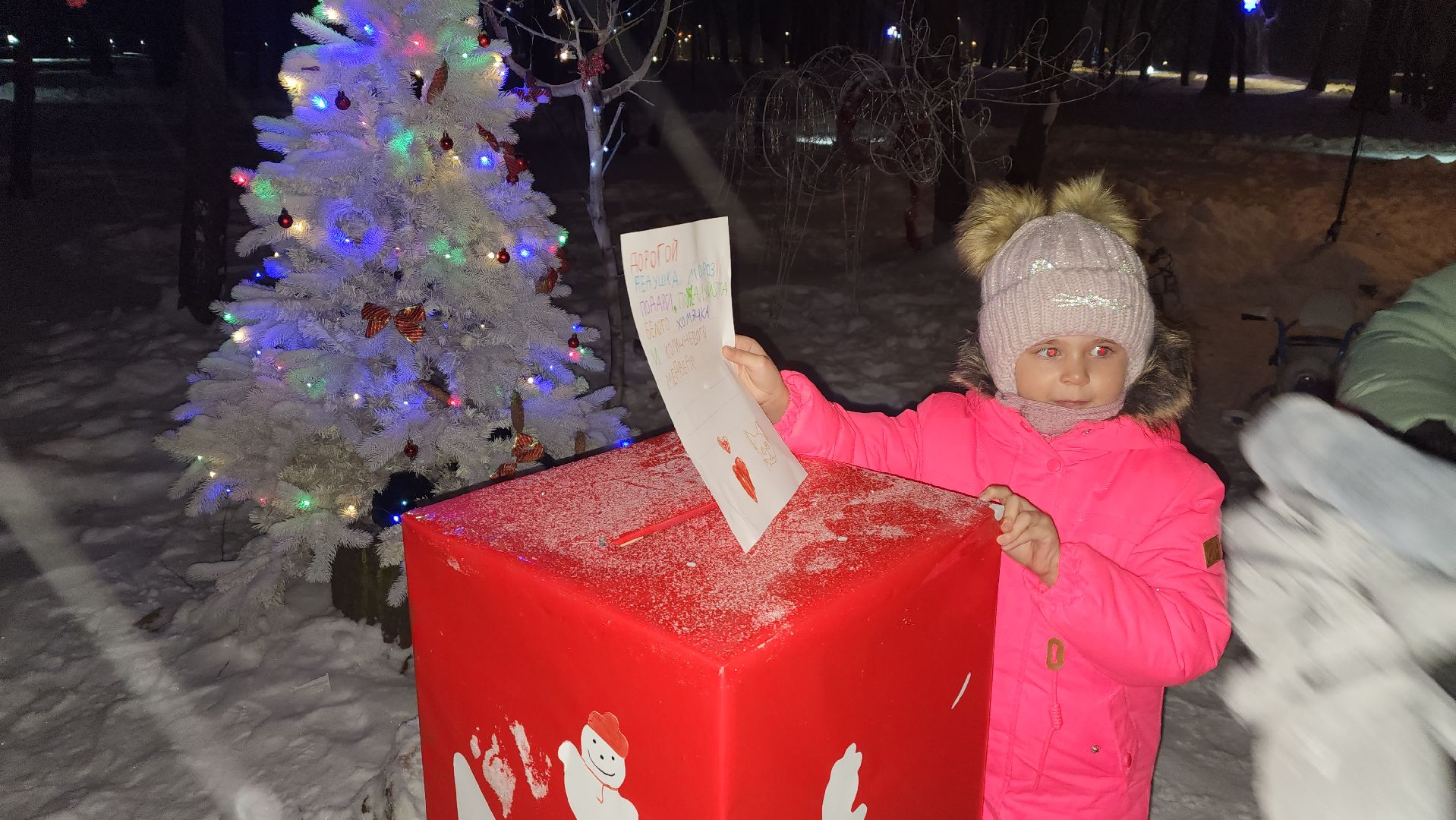 зима в Подмосковье, открытие зимнего сезона, парки подмосковья, Лосино-Петровский,
