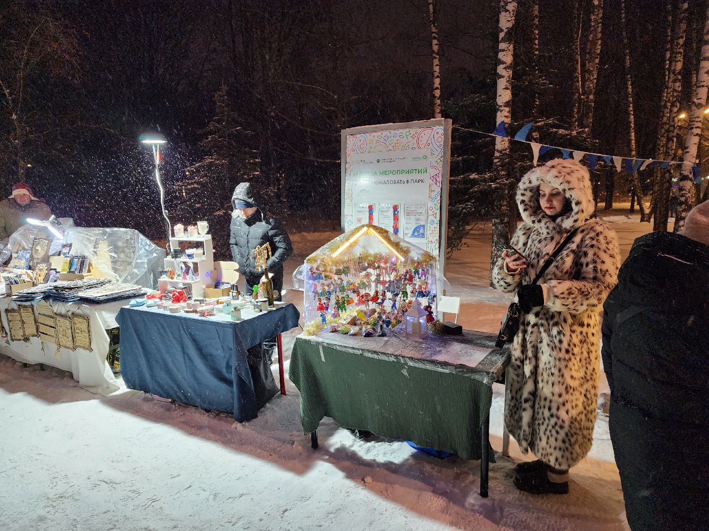 елка, Дед Мороз, сквер 28 квратал, ярмарка, зимний се,