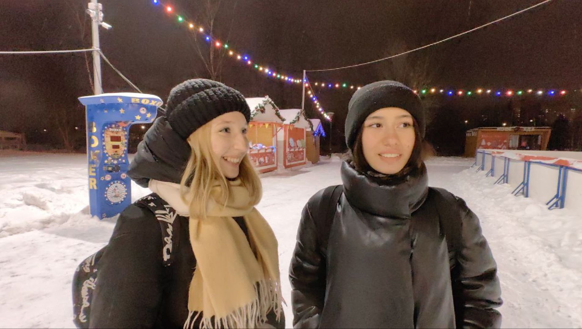 зимний сезон, открытие сезона, праздник, парк, дракон, ёлка,