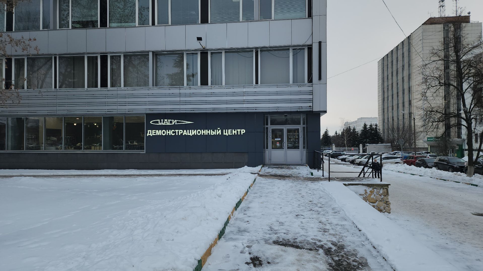 Прогулки по крылу, Геннадий Амирьянц, ЦАГИ, Демонстрационный центр, книга, презентация,