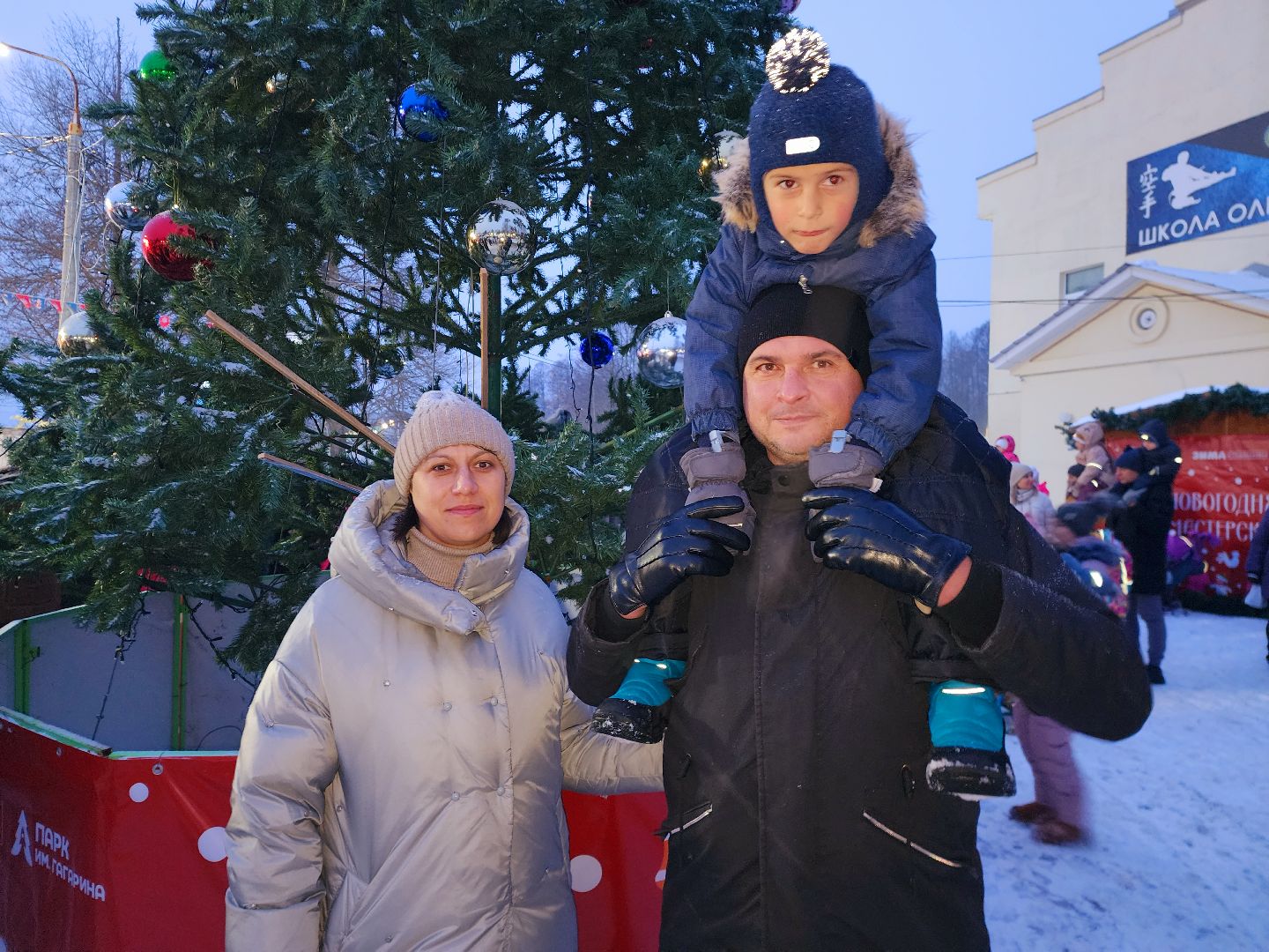 шатура, городской округ культура, городской округ парки, награждение, зима близко, зима 2024, народные гуляния, открытие зимы,