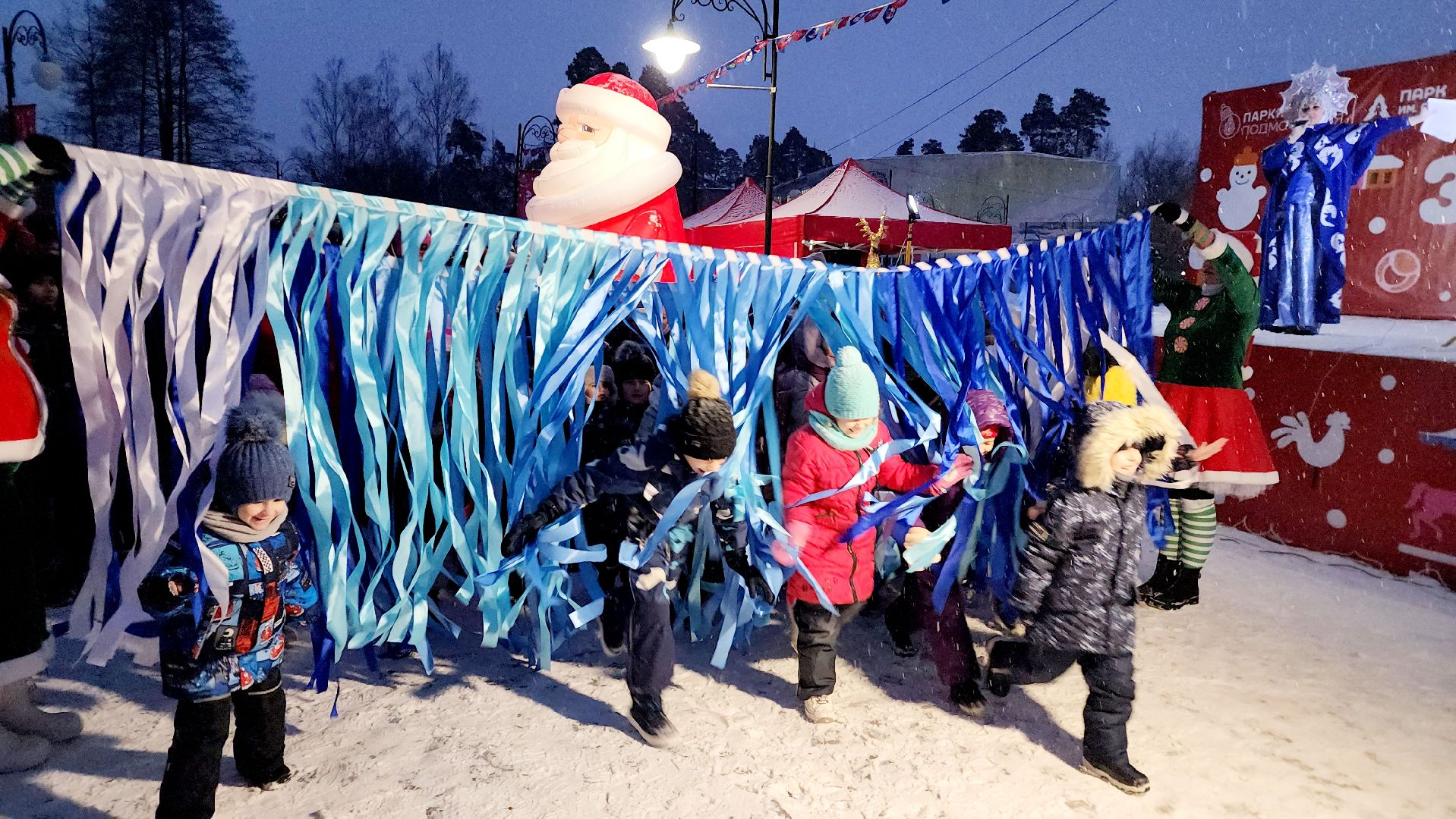 шатура, городской округ культура, городской округ парки, награждение, зима близко, зима 2024, народные гуляния, открытие зимы,