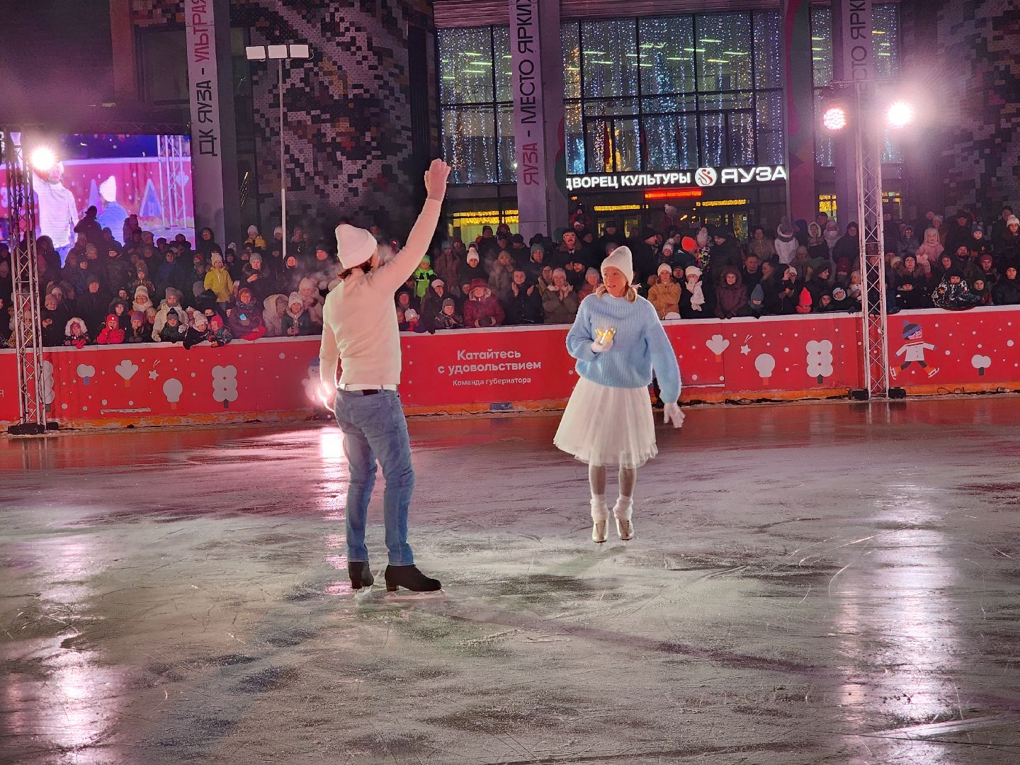 мытищи, Евгения Медведева, илья авербух, Шоу Чемпионы, каток, каток в парке, зима в подмосковье, Артем Федорченко, Максим Ставиский, Албена Денкова,