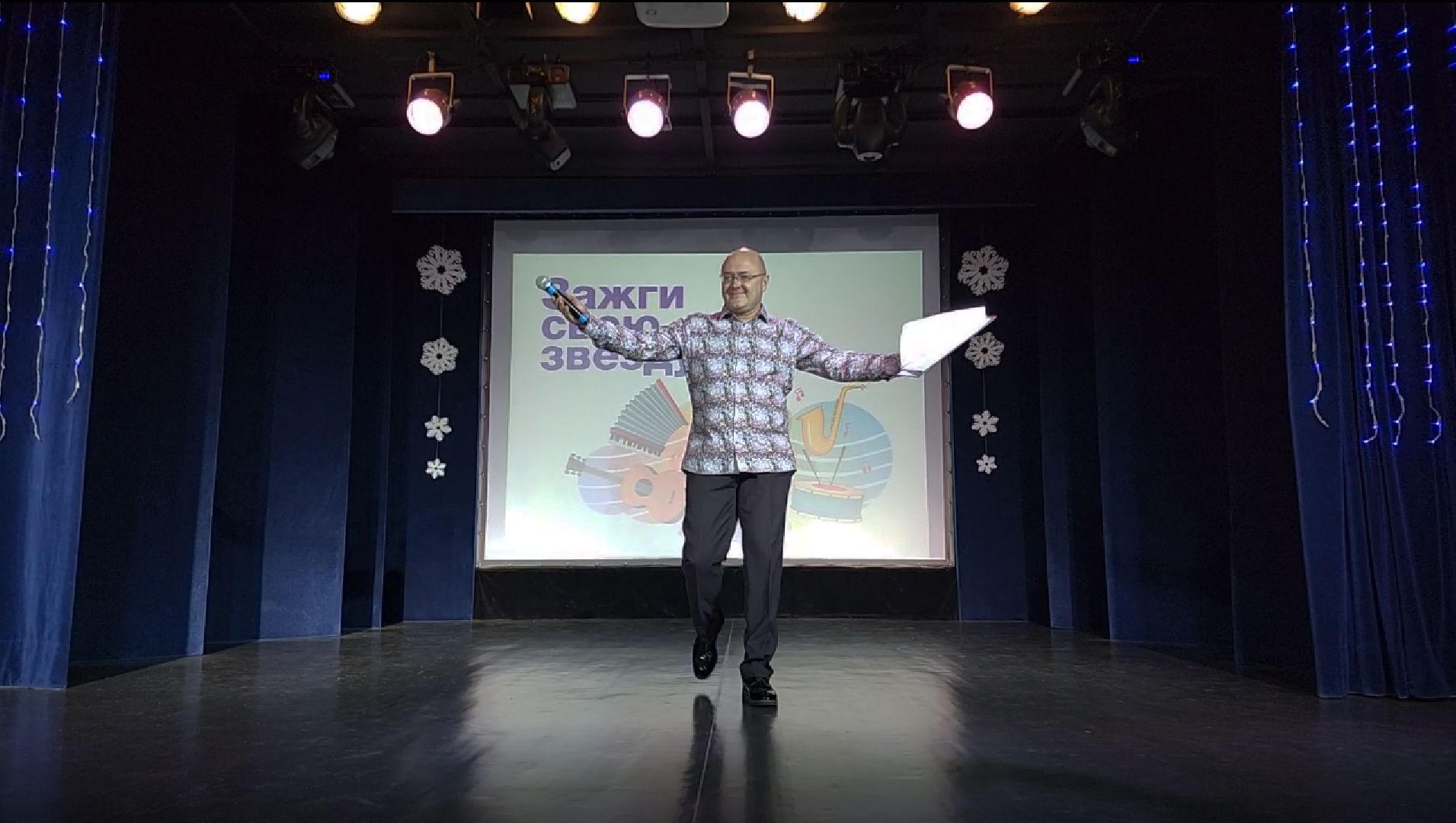 день инвалида, инвалиды, электросталь, инклюзив, инклюзивный танец, инклюзивный концерт, культурный центр,