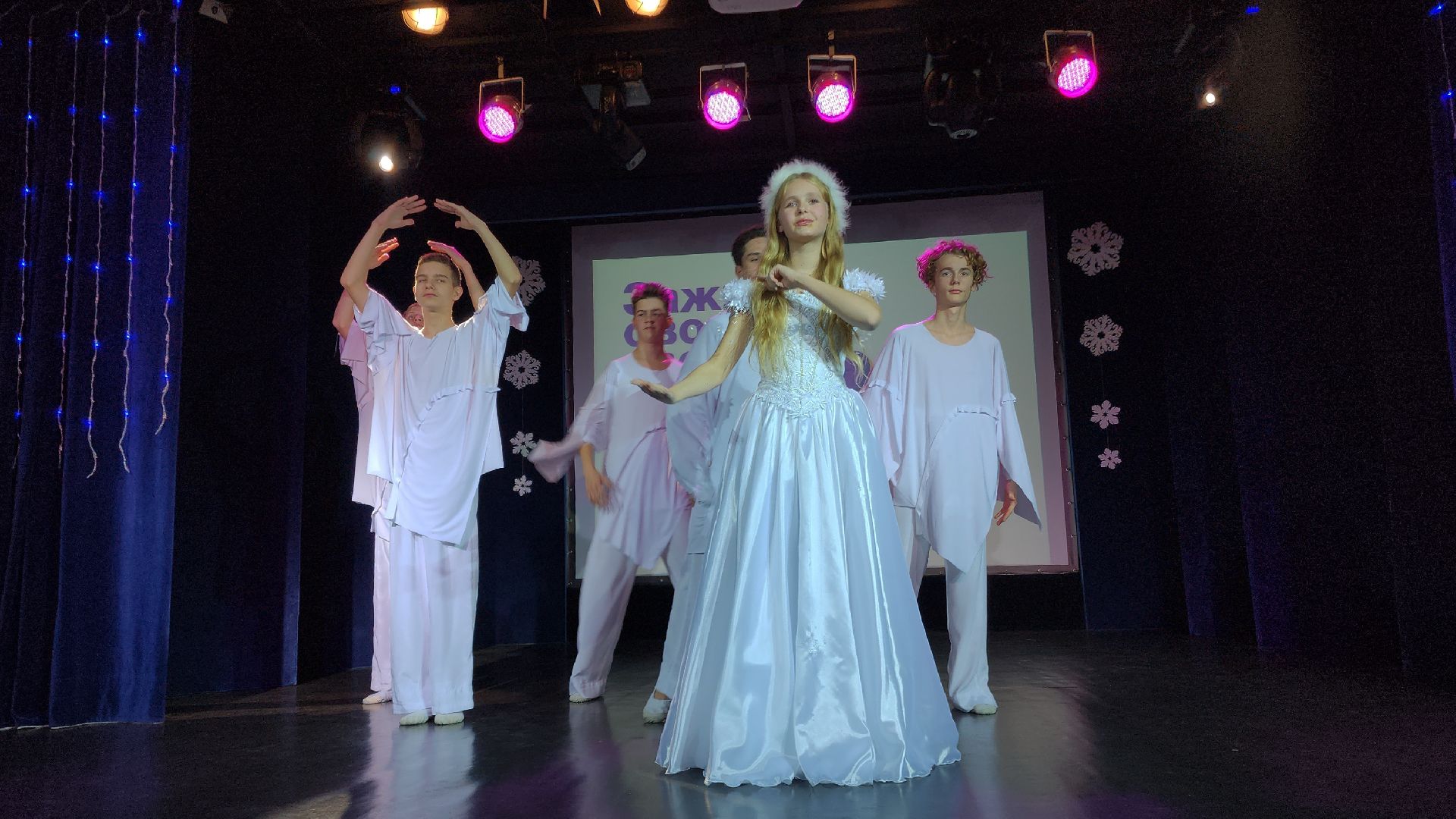 день инвалида, инвалиды, электросталь, инклюзив, инклюзивный танец, инклюзивный концерт, культурный центр,