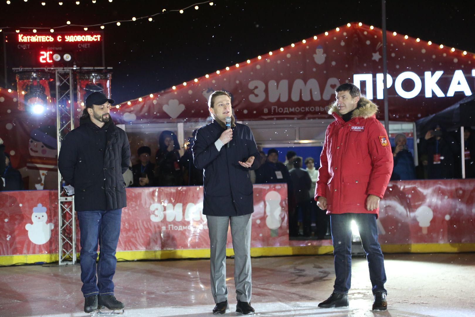 люберцы, илья авербух, глава городского округа Люберцы Владимир Волков, фигурное катание,