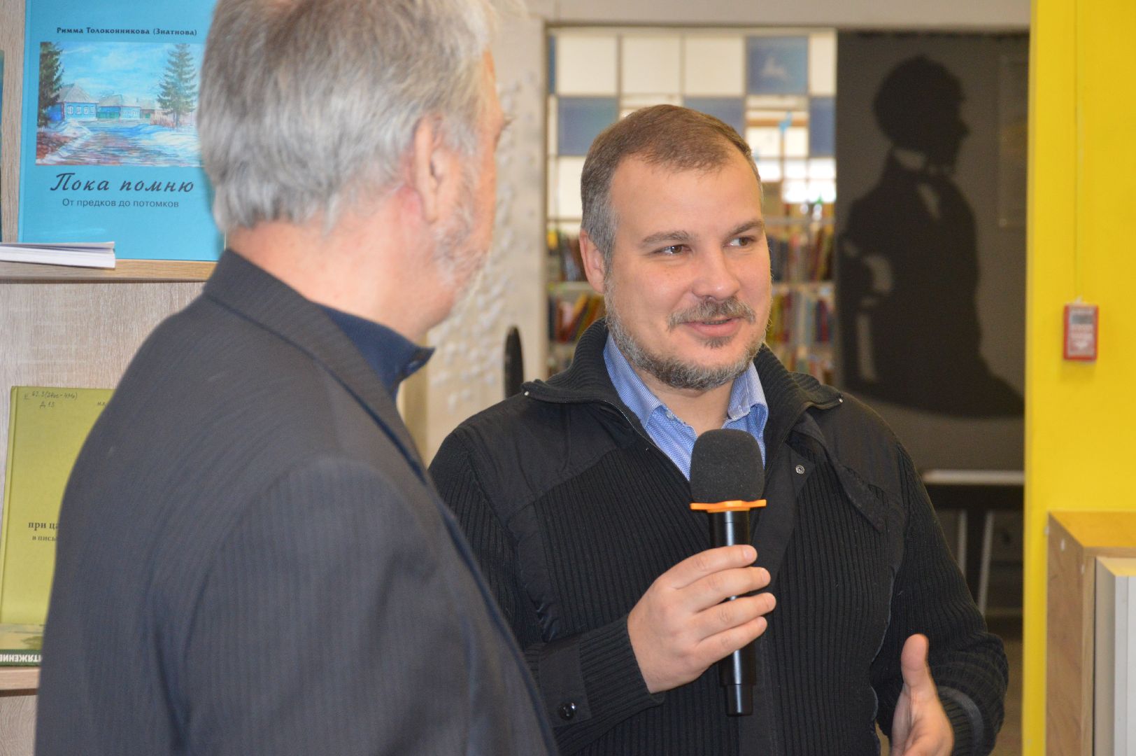 шатура, городской округ культура, городские библиотеки, краеведы, днк,