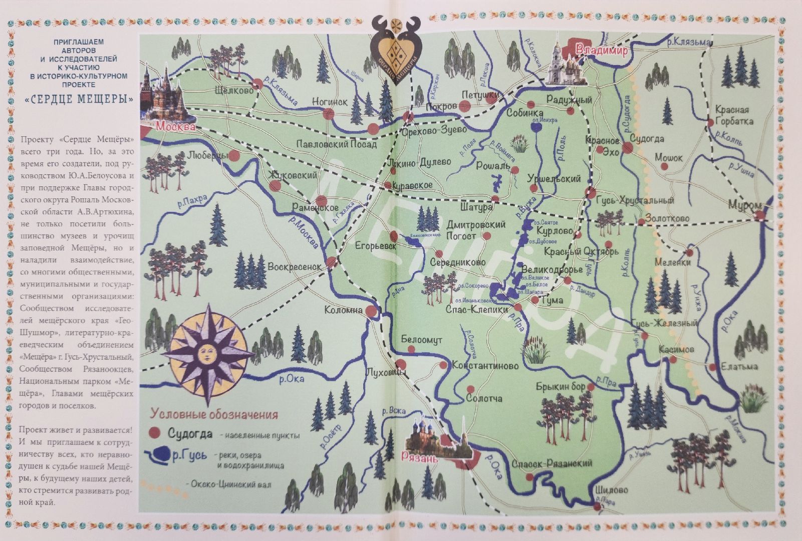 шатура, городской округ культура, городские библиотеки, краеведы, днк,