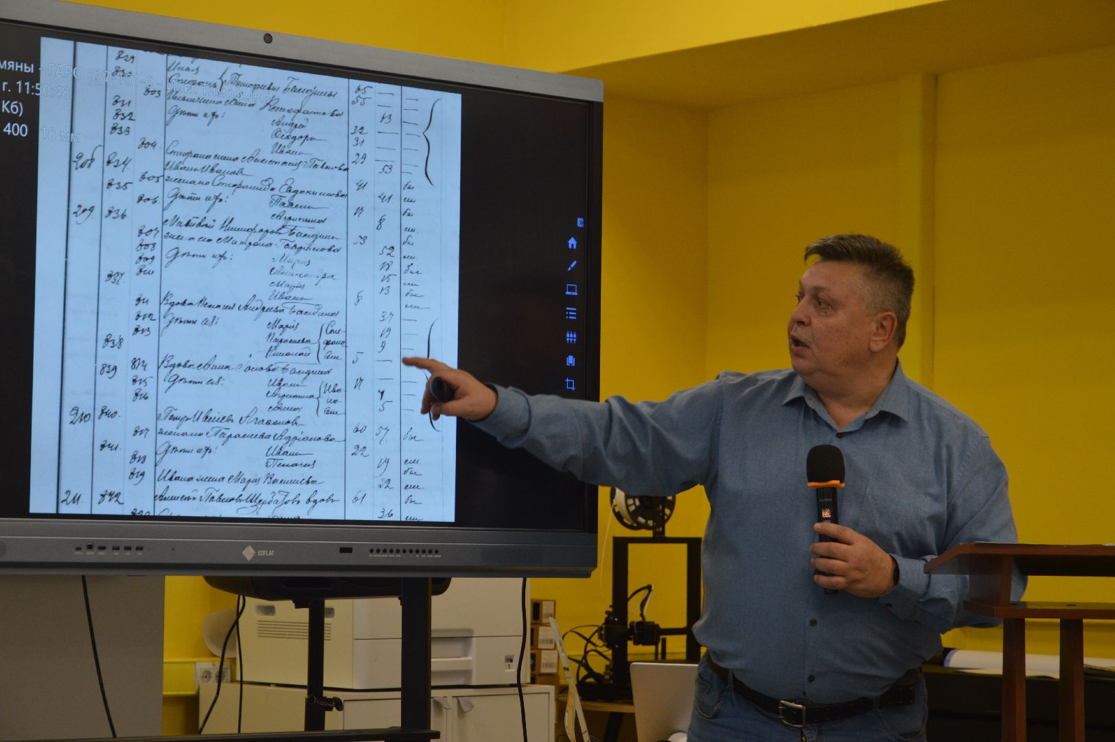 шатура, городской округ культура, городские библиотеки, краеведы, днк,