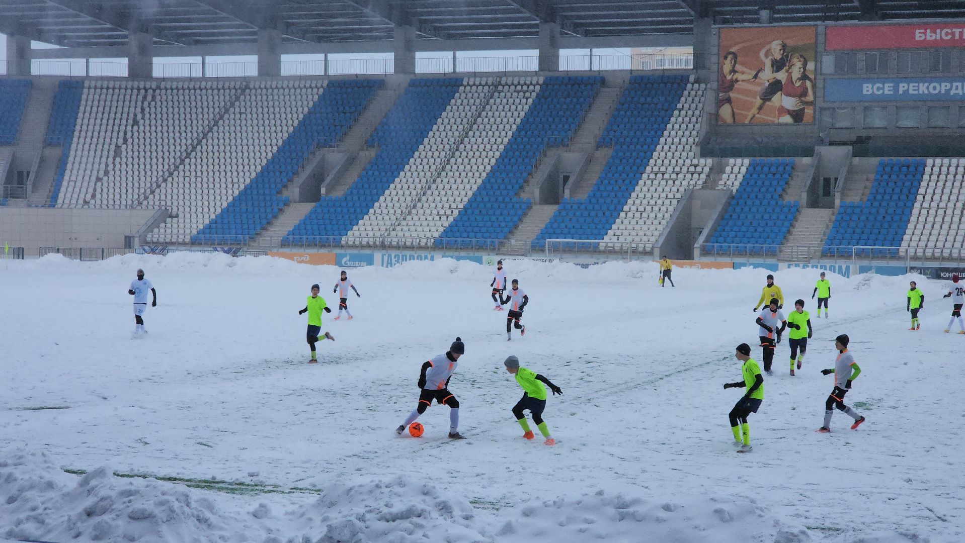 Подольск, Футбол, Зимний футбол, Снегопад, Стихия, Спорт,