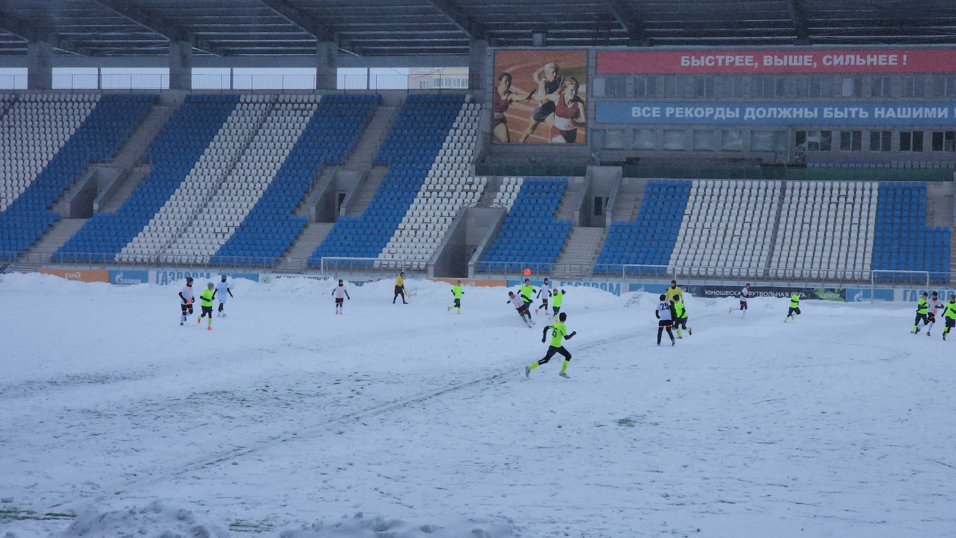 Подольск, Футбол, Зимний футбол, Снегопад, Стихия, Спорт,