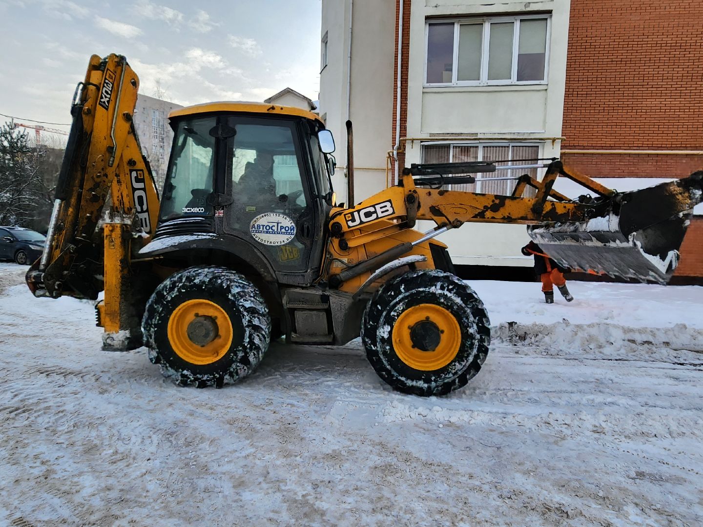 Звенигород, ЖКХ,