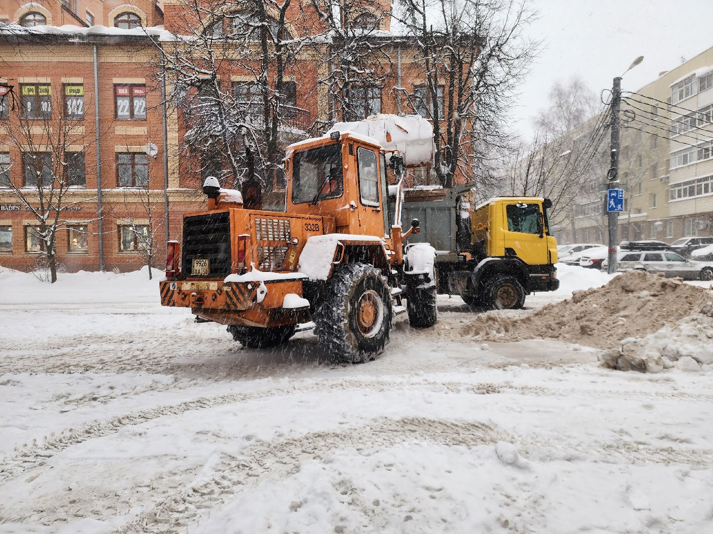 Звенигород, ЖКХ,