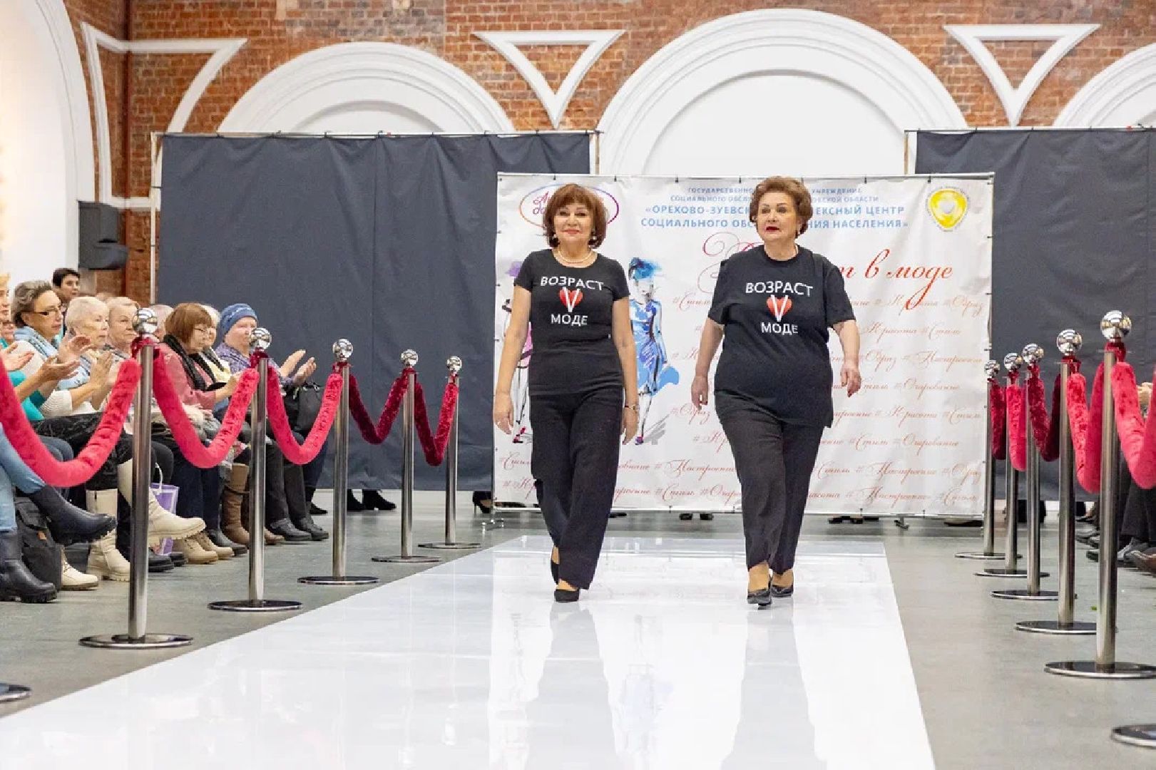 активное долголетие, возраст в моде, пенсионер, орехово-зуево,