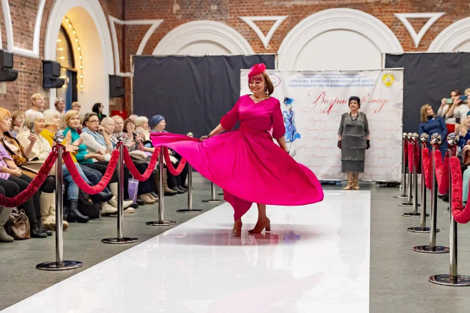 активное долголетие, возраст в моде, пенсионер, орехово-зуево,