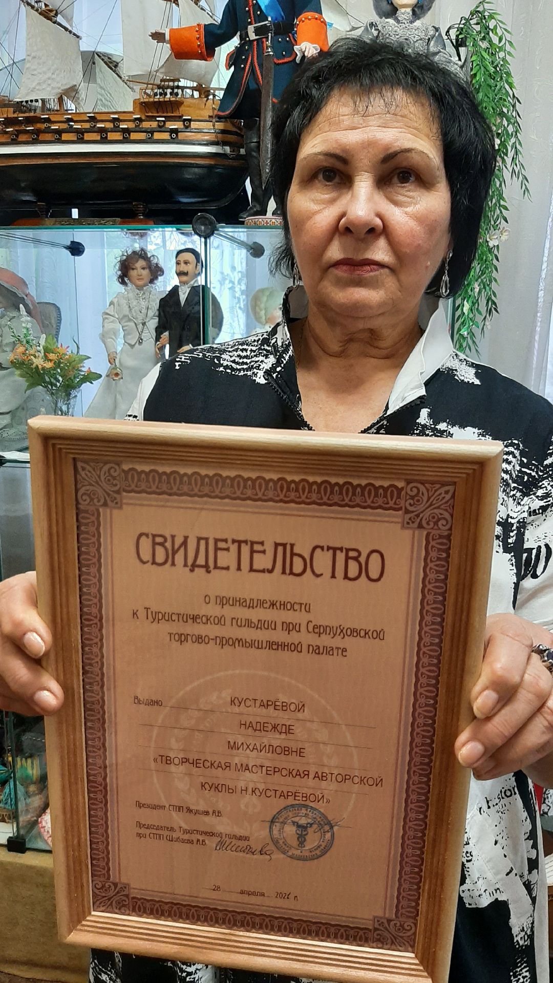 доброе дело, дети,