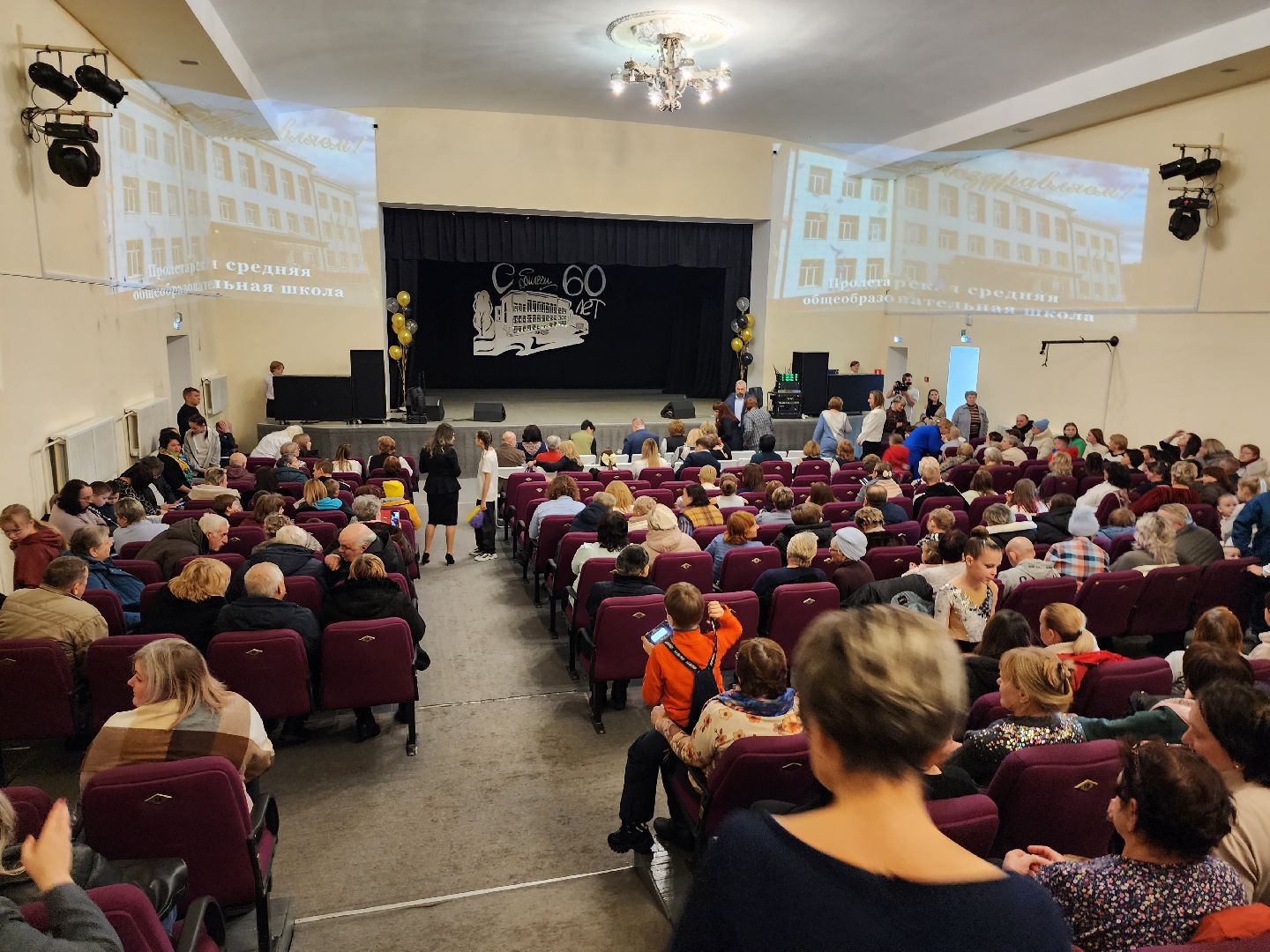 серпухов, поселок пролетарский, школа, юбилей школы, образование,