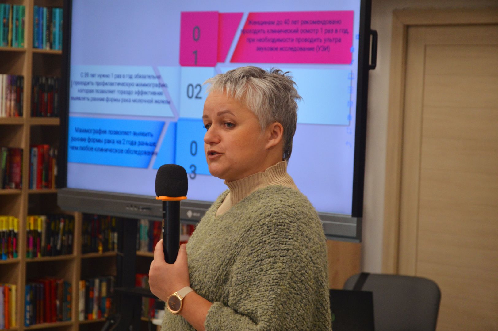 шатура, медицина, рак, молочная железа, профилактика, городской округ,