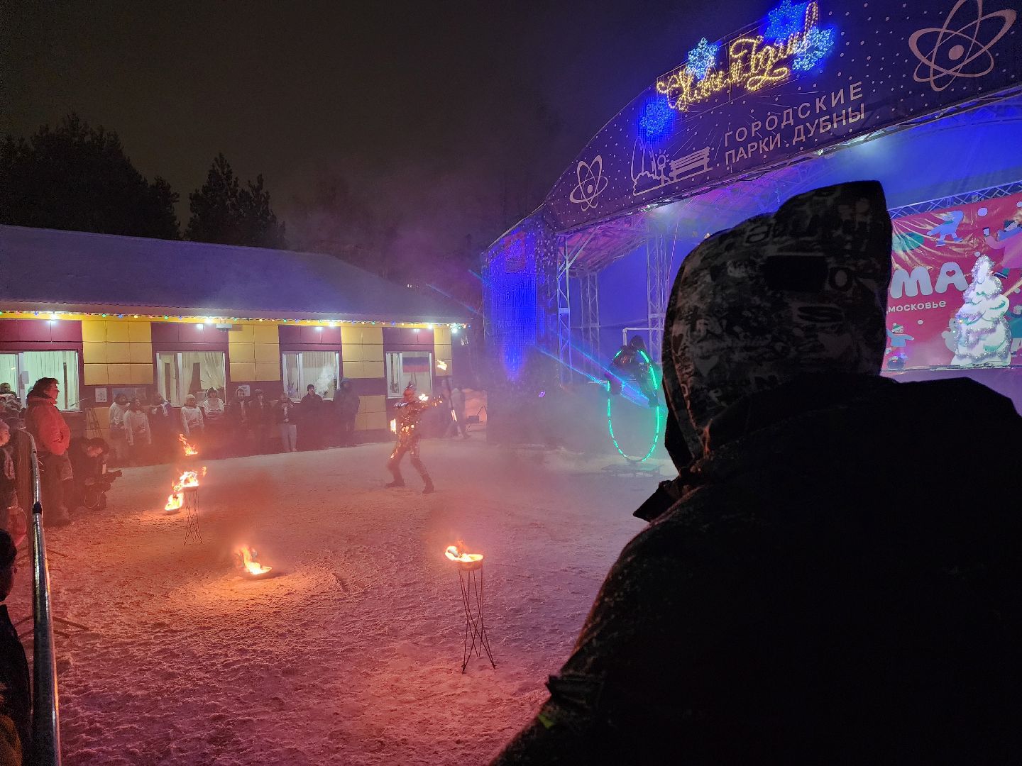 зима в подмосковье, зимний сезон, Парк, Праздник, Дед мороз, Дубна,