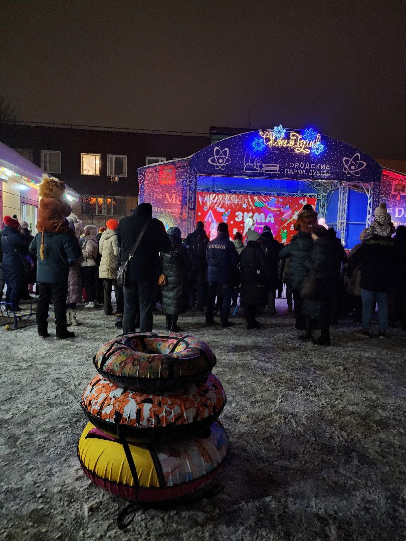 зима в подмосковье, зимний сезон, Парк, Праздник, Дед мороз, Дубна,
