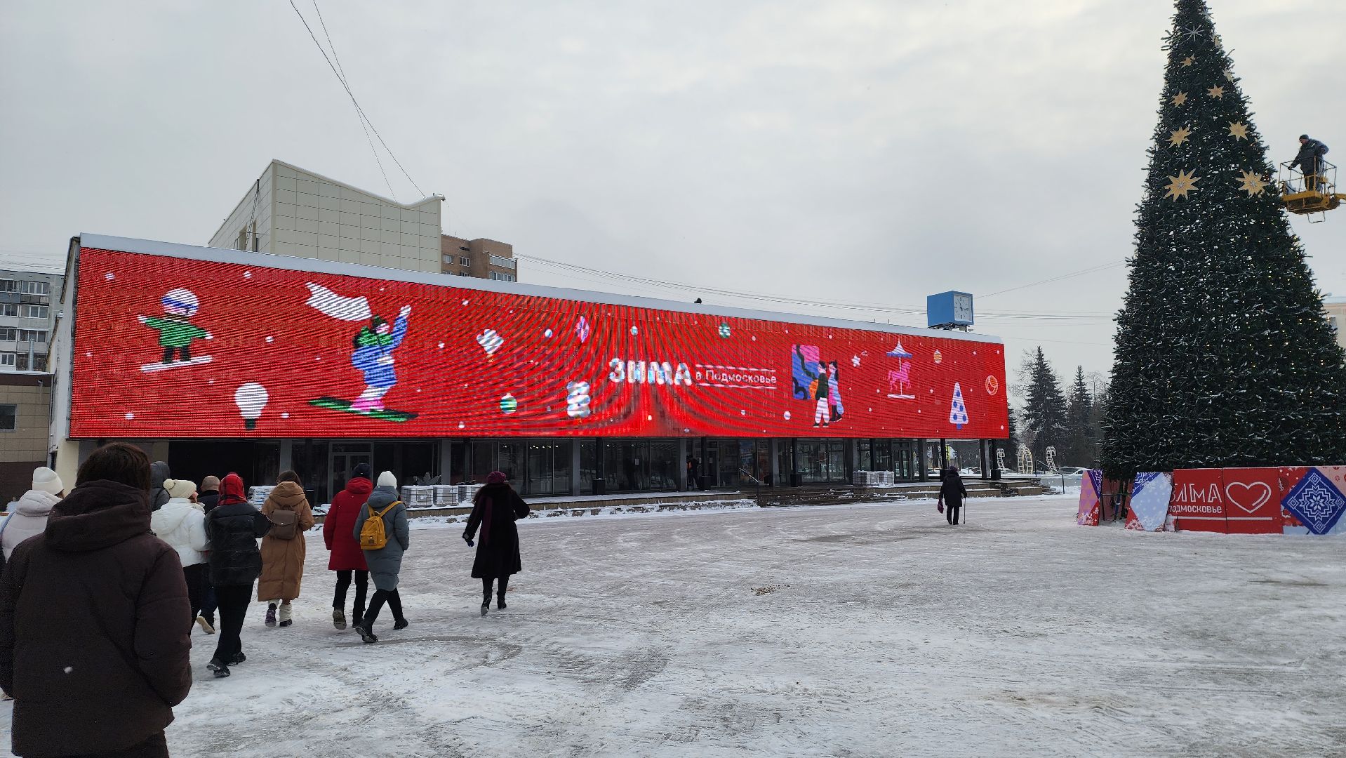 Подмосковье, Городской округ Пушкинский, Ивантеевка, Власть, Дети, Образование, благоустройсво, Парки Подмосковья,