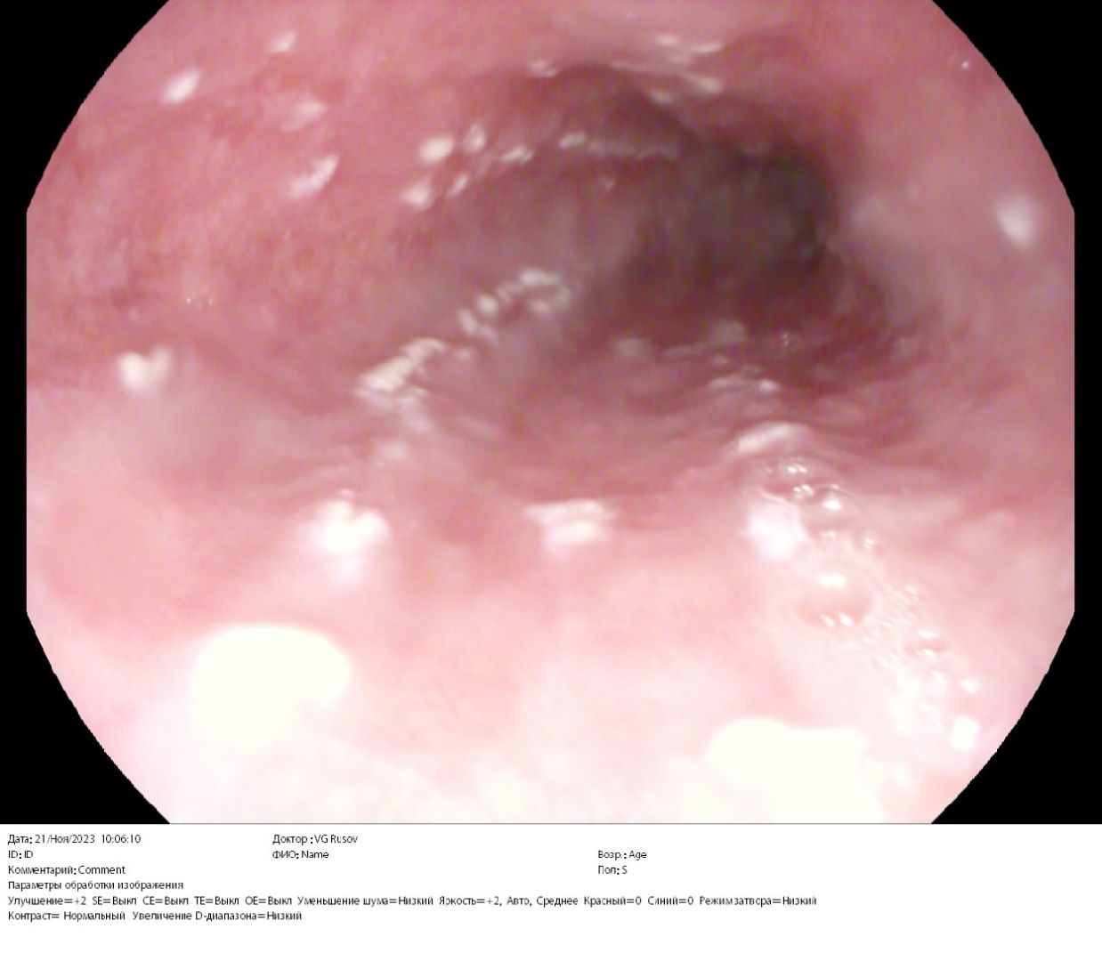 коломна, медицина, новое оборудование,