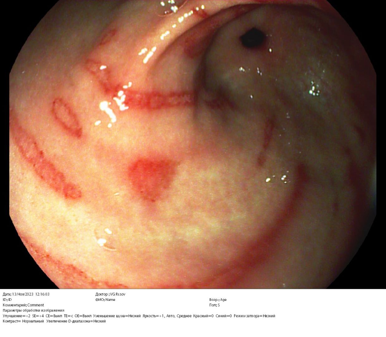 коломна, медицина, новое оборудование,