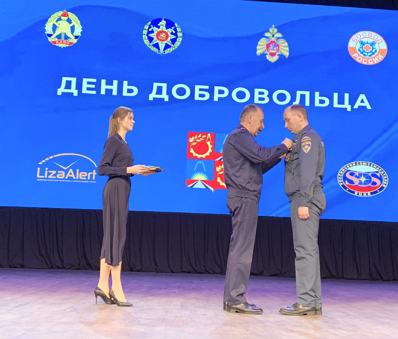 Балашиха, Подмосковье, Волонтеры, День добровольца, Спасатели, Пожарные, МЧС России, Мособлпожспас, МЧС России по Московской области, ВДПО, Волонтеры Подмосковья,