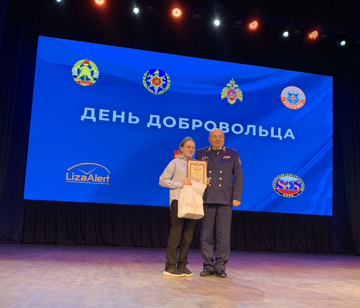 Балашиха, Подмосковье, Волонтеры, День добровольца, Спасатели, Пожарные, МЧС России, Мособлпожспас, МЧС России по Московской области, ВДПО, Волонтеры Подмосковья,