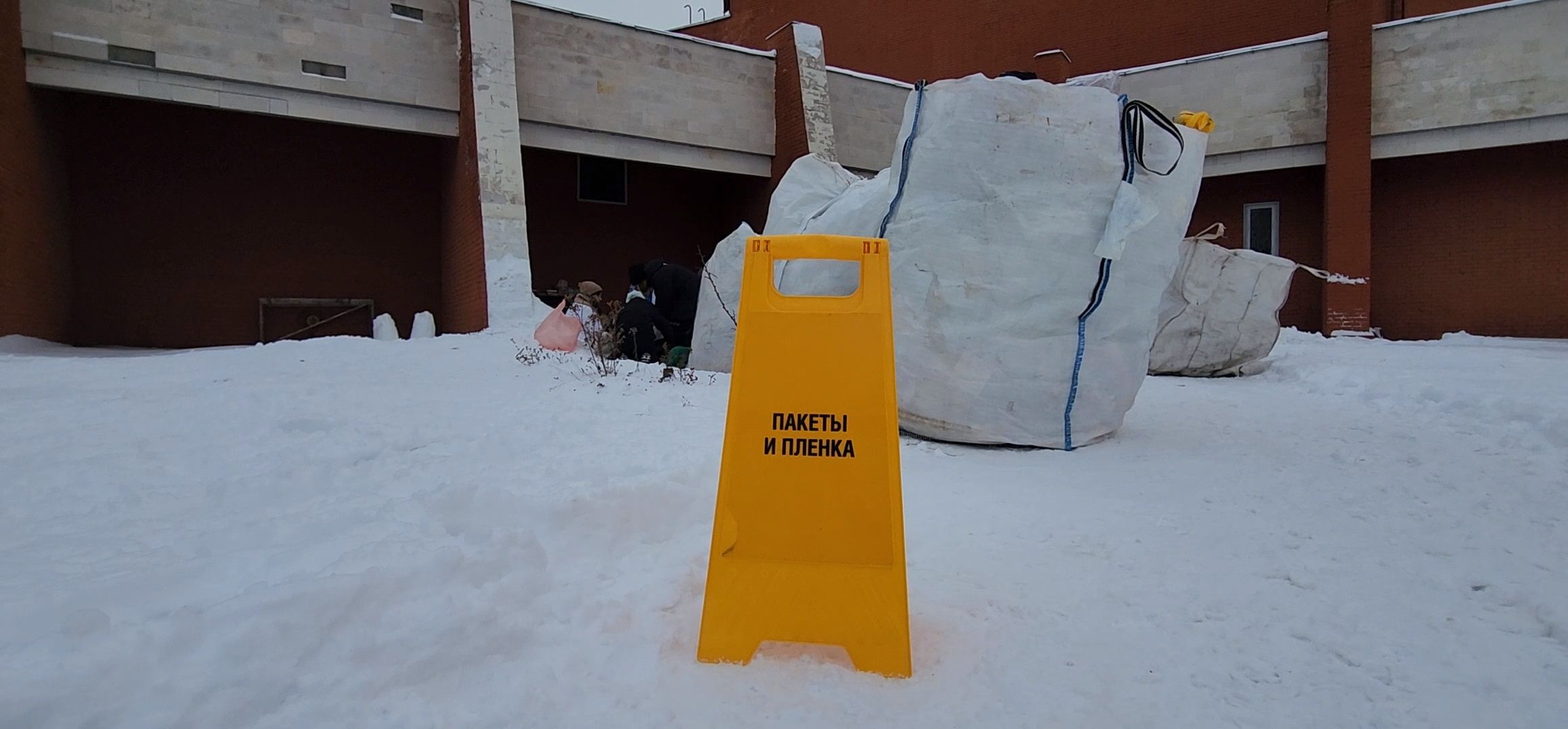 Коломна, вторичная переработка, сортировка отходов, экологическая акция,