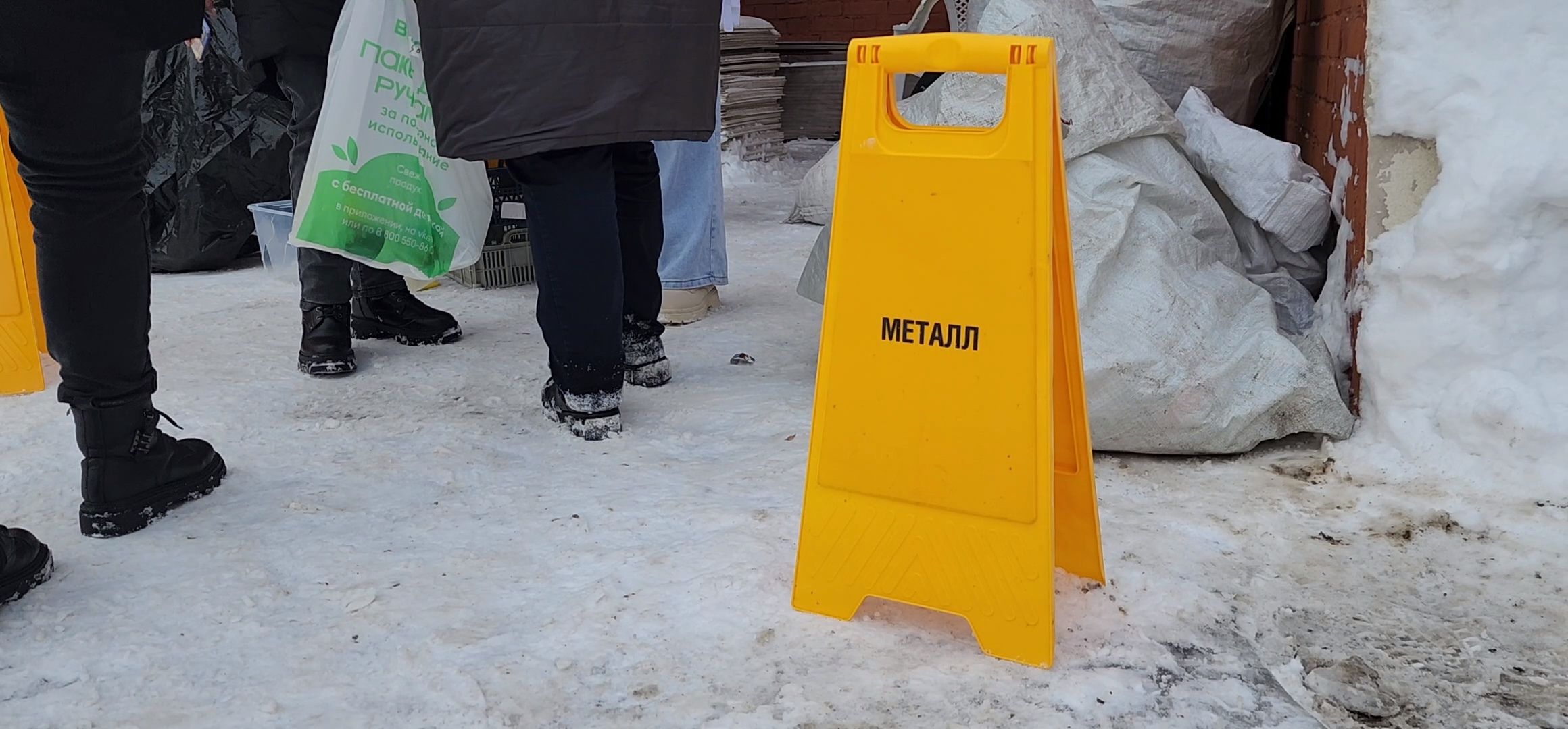 Коломна, вторичная переработка, сортировка отходов, экологическая акция,