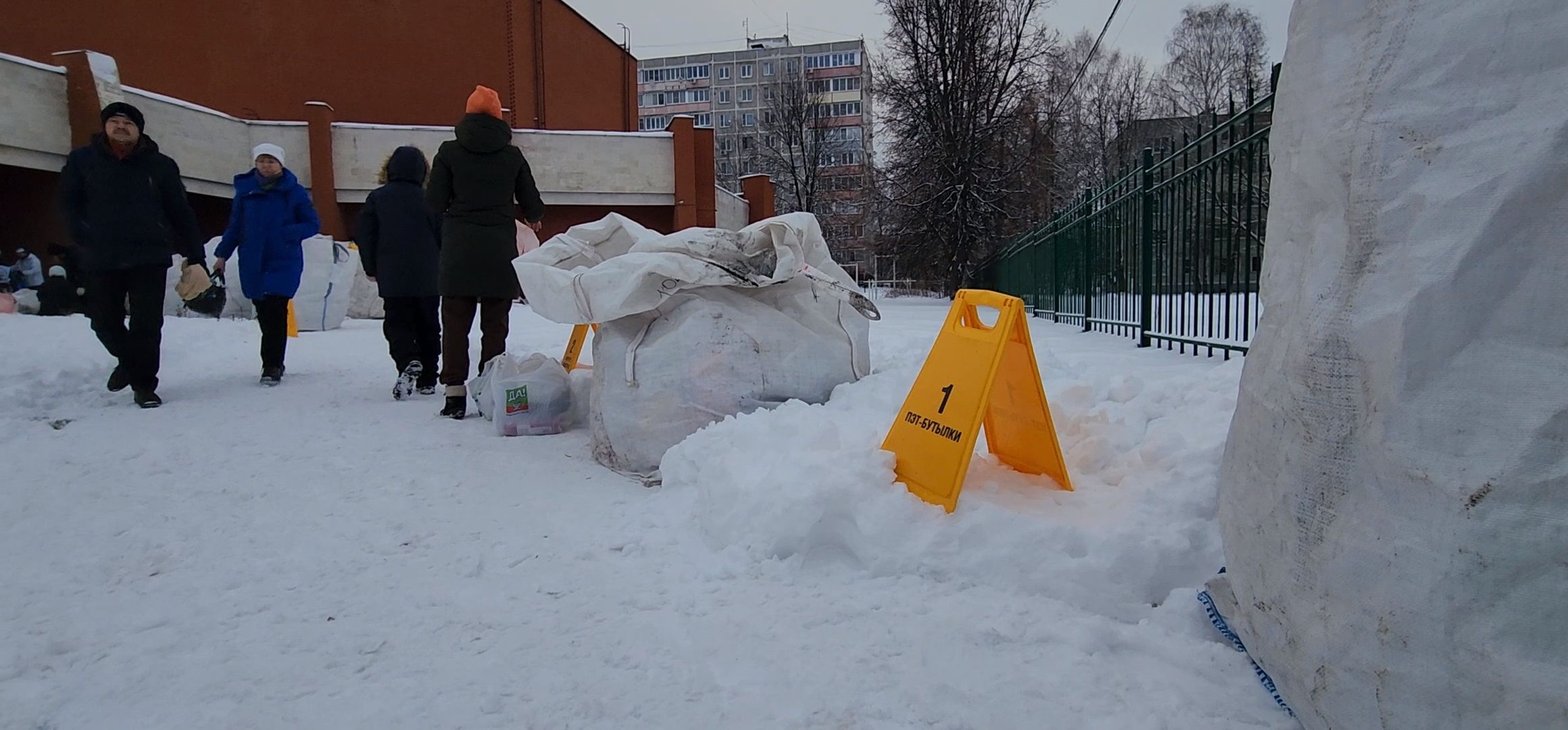 Коломна, вторичная переработка, сортировка отходов, экологическая акция,
