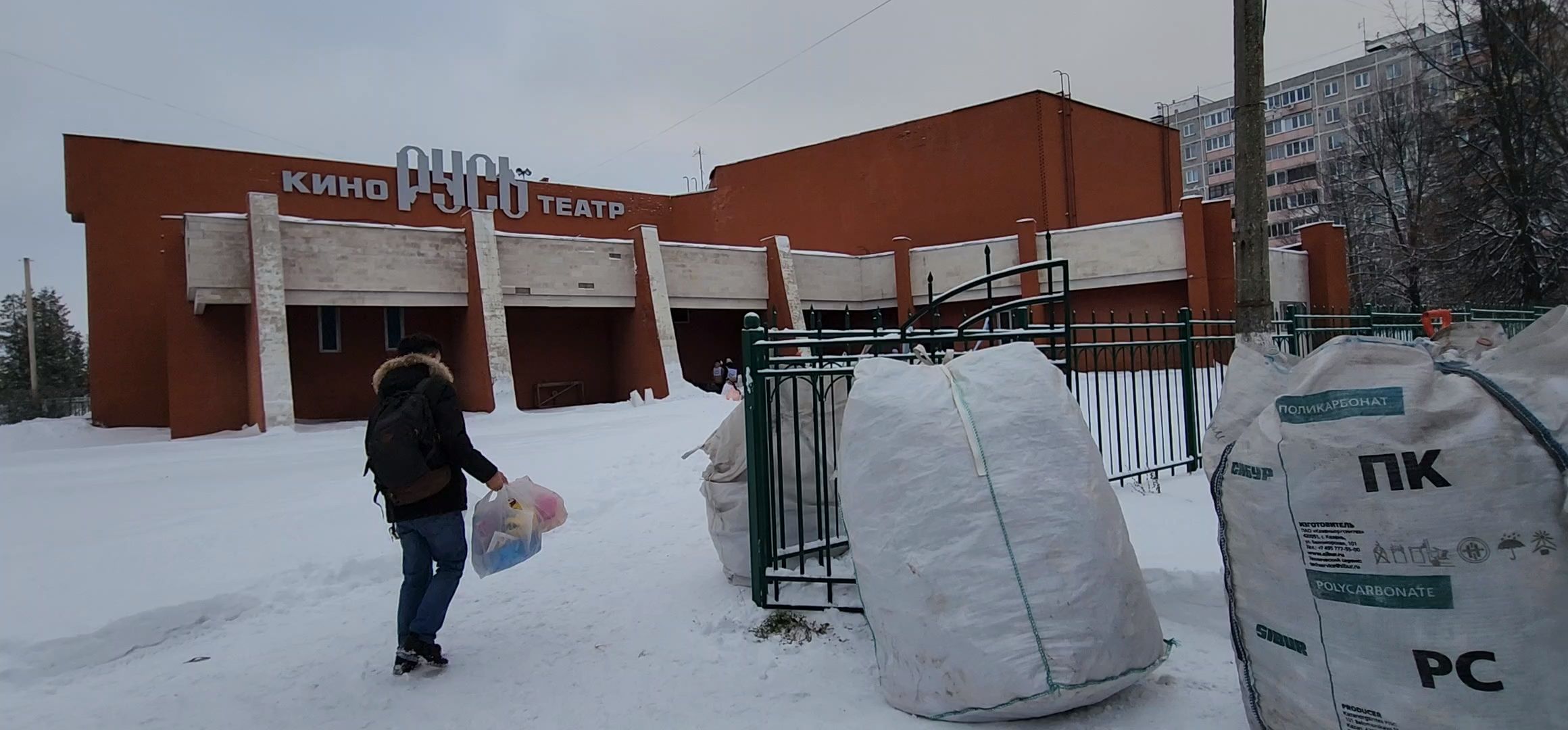 Коломна, вторичная переработка, сортировка отходов, экологическая акция,