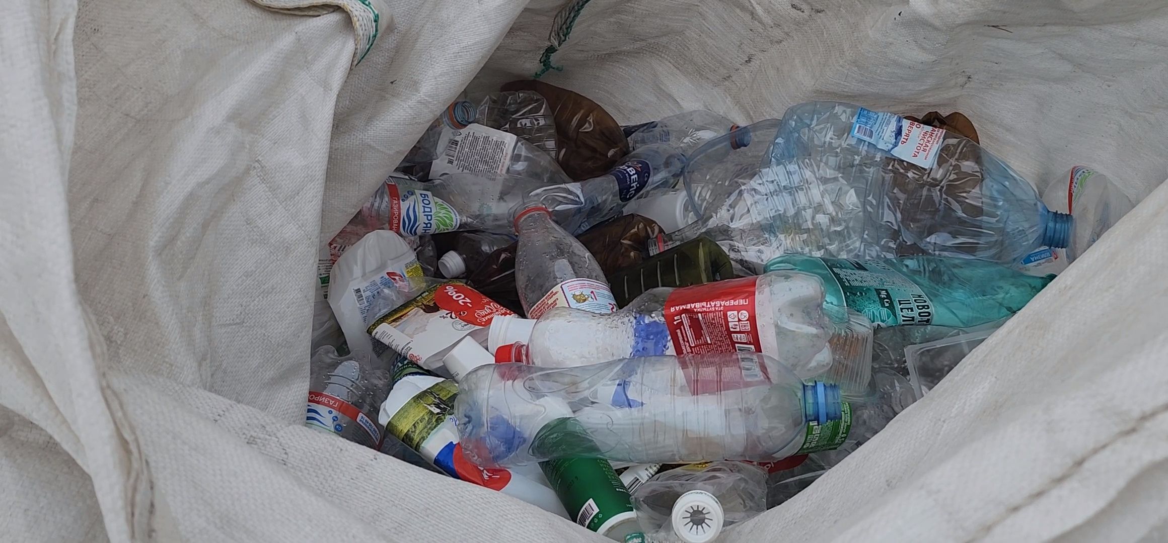 Коломна, вторичная переработка, сортировка отходов, экологическая акция,