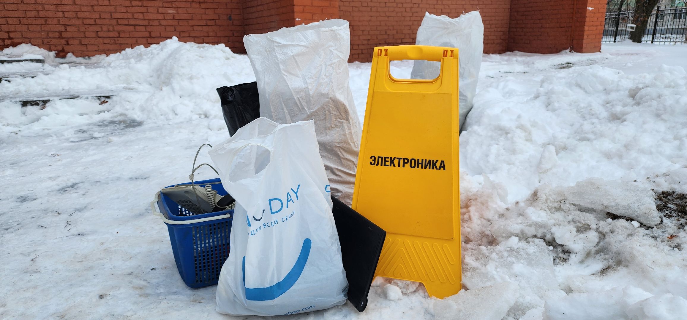 Коломна, вторичная переработка, сортировка отходов, экологическая акция,