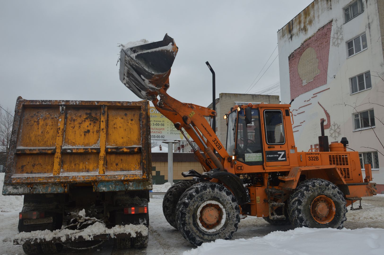 шатура, уборка снега, городской округ люди, борьба со снегом, чп, замело,