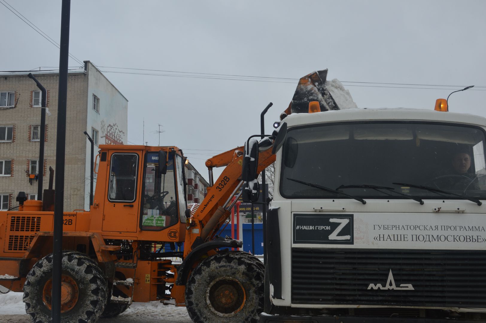 шатура, уборка снега, городской округ люди, борьба со снегом, чп, замело,