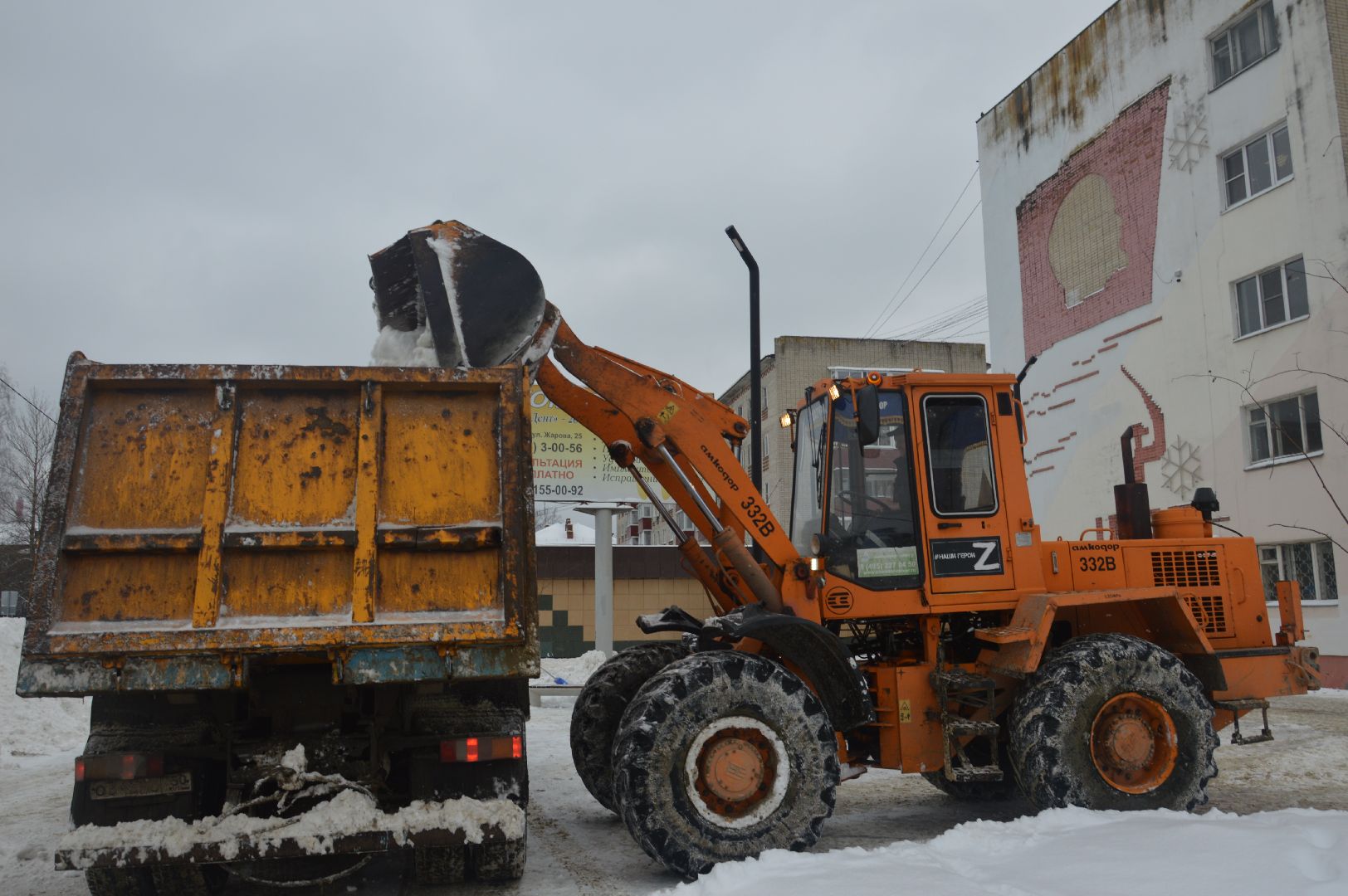 шатура, уборка снега, городской округ люди, борьба со снегом, чп, замело,